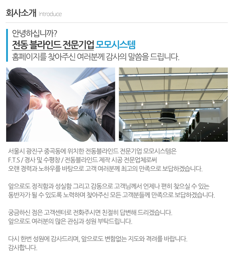 모모시스템_내용